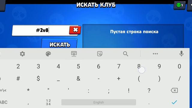 Вы тока попробуйте написать название клуба это будет клан призрака смотреть онлайн
