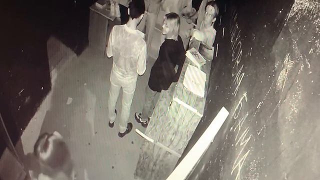 Квест 