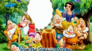 Гномы