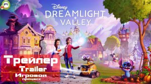 Disney Dreamlight Valley (Трейлер, Trailer, Игровой процесс)