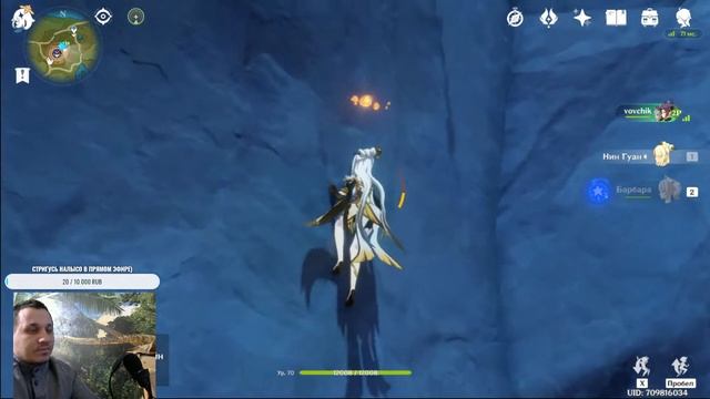 ?#GenshinImpact |Genshin Impact| DeksonGG | Ночной стрим 39 ранг | Общение #5? смотреть онлайн