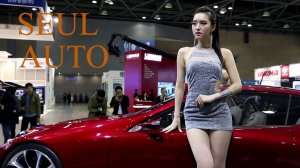 Сеул. Корея. На автосалоне. Seoul. Korea. At a car dealership.