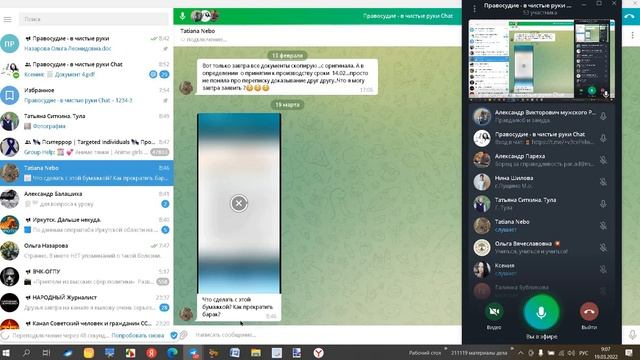 Урок 213 Часть 2 смотреть онлайн
