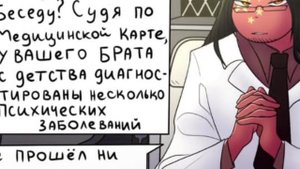"Особенный" (озвучка комикса по CountryHumans Чупа)