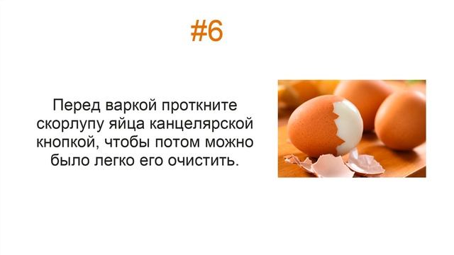 10 ценных кулинарных хитростей