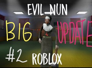 МОНАХИНЯ УМЕЕТ ЧИТЕРИТЬ! [Прохождение Злая Монахиня Роблокс BIG UPDATE] #2