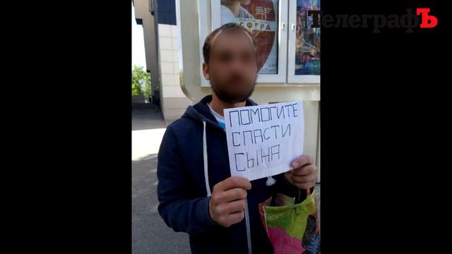 Кременчуг: Мужчина собирает деньги на лечение ребёнка смотреть онлайн