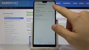 Как раздать интернет на HUAWEI P20 / Протативная точка доступа на HUAWEI P20