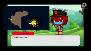 Countryhumans: Реакция стран из вселенной TNO( The New Order) на арты автора 1/? серия