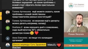 Что на самом деле скрывается под прыщами? Проблемы с кожей у разных дош. Аюрведическая косметология