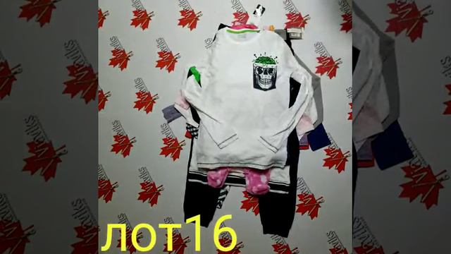 ✅ДЕТСКИЙ СТОК OVS ✅
✔ЛОТ # 16✔ смотреть онлайн