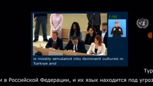 Черкес выступил в ООН по черкесскому вопросу! 30.11. – 1.12.2023 год