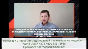 Фрактальное мышление общества: когда мы уже откроем глаза?

Михаил Чаплыга