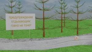 КОЛОБОК 2.0 КОЛОБОК НА РЕКЕ