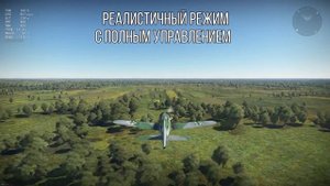 ПРЕИМУЩЕСТВО ПОЛНОГО УПРАВЛЕНИЯ ДВИГАТЕЛЕМ И ТРИММИРОВАНИЕ.mp4