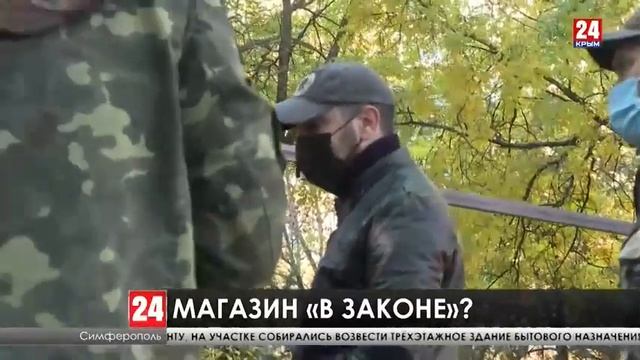 Жители дома по улице 60 лет Октября в Симферополе против строительства магазина в зеленой зоне возл смотреть онлайн