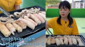 소곱창+소대창 3KG?!?옥상에서 나홀로 곱창대창 파티했어요ㅋㅋ 소곱창+소대창 먹방 Beef tripe+Daechang MUKBANG