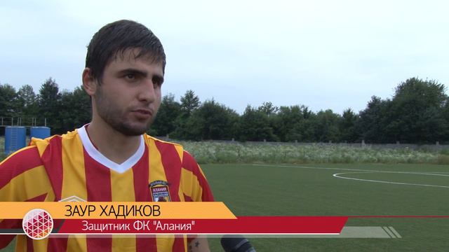 "Алания" vs СКГМИ смотреть онлайн