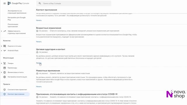 Как опубликовать приложение в Google Play в 2023 ? смотреть онлайн