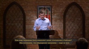 Вот ваш Бог! Неделя 3