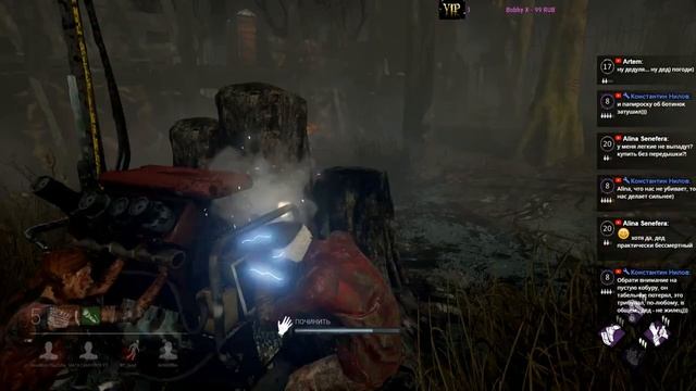 Стрим Dead by Daylight - Хочешь получить максимум положительных эмоций??? Залетай!!!))) смотреть онлайн