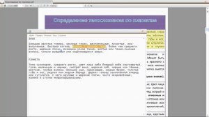 Хорарная астрология. Выбор из вариантов. Часть 2