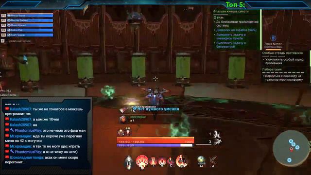 [Skyforge] Пытаемся выбить оружие 11 поколения. смотреть онлайн