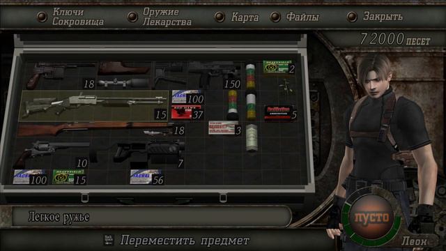 Resident Evil 4 Biohazard Часть №12 Мастер Вася
