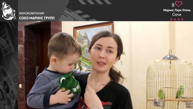Малыш с мамой о «Маринс Парк Отель Сочи»