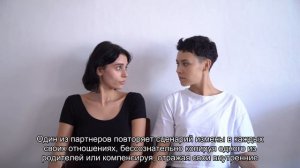 «Простил жене первую измену, не знаю, как простить вторую». Советы психолога #31