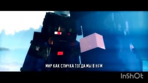 Not Gonna Die -  A Minecraft клип о повелитель драконов и дриме