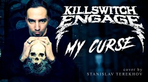 KILLSWITCH ENGAGE - MY CURSE | GUITAR COVER by STANISLAV TEREKHOV