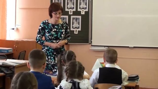 Л Д СОШ №5 Лучший учитель начальных классов Фрагмент урока Буянова О В смотреть онлайн