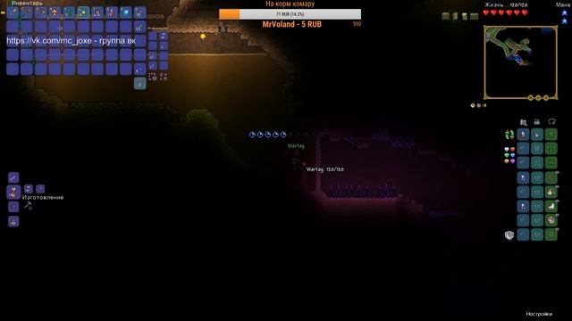 Terraria #3 - Время приключений смотреть онлайн