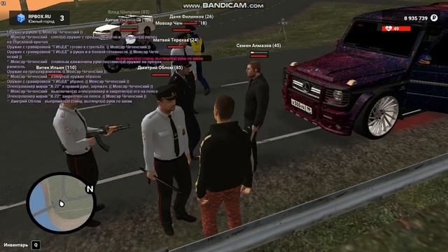 Перекрытие моста - 4 смотреть онлайн