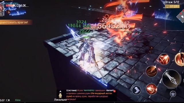 Chronicle of Infinity Прохождение Бездны часть1 до 8 этажа) смотреть онлайн