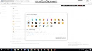КАК создать вкладки всех страниц в вк в гугл хром