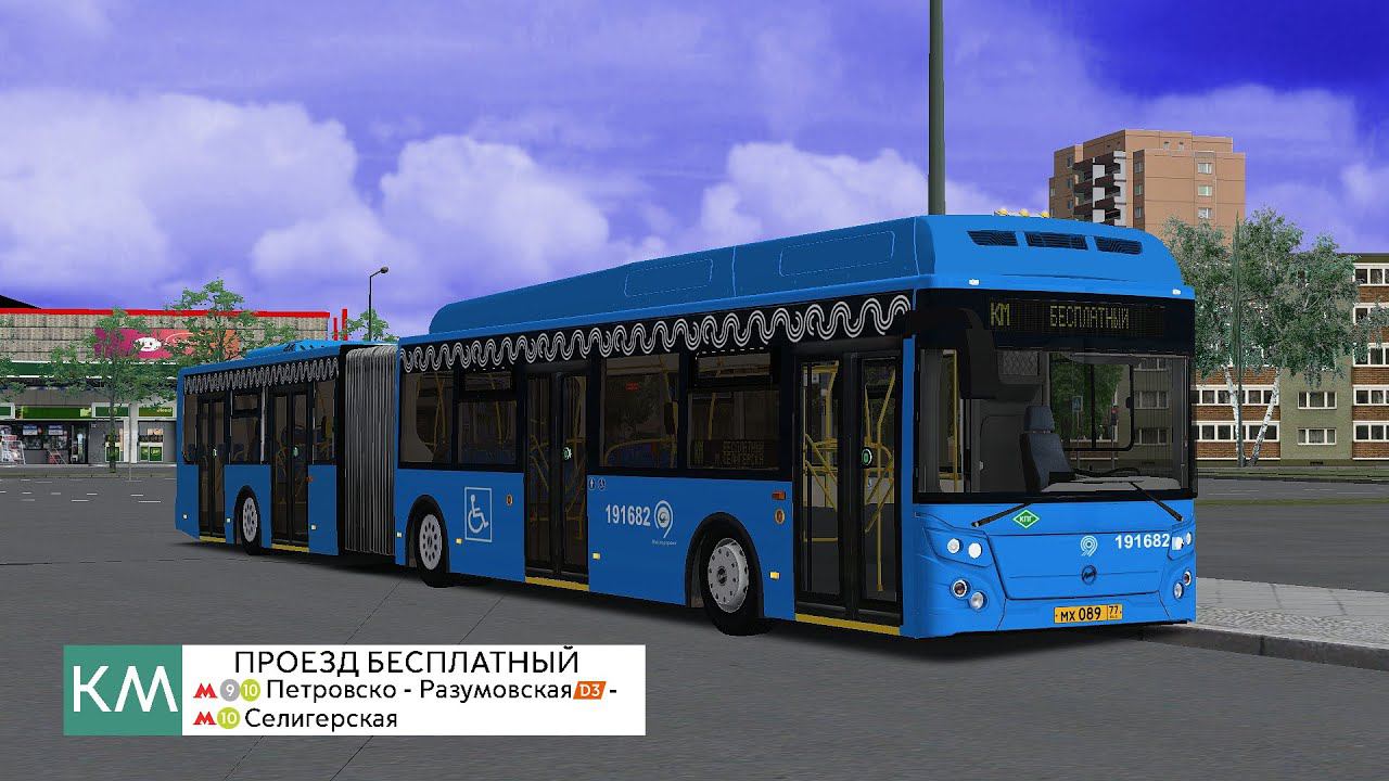 ПО ЗАКРЫТОМУ УЧАСТКУ МЕТРО! - Маршрут КМ до Метро Петровско - Разумовская OMSI 2 Москва Север смотреть онлайн