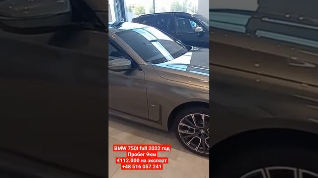 BMW 750i Full, 2022 год на экспорт 112.000 евро