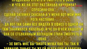 ЗАШЕЛ К СОСЕДКЕ В ГОСТИ ПОКА ЖЕНА БЫЛА ДОМА | Истории из жизни