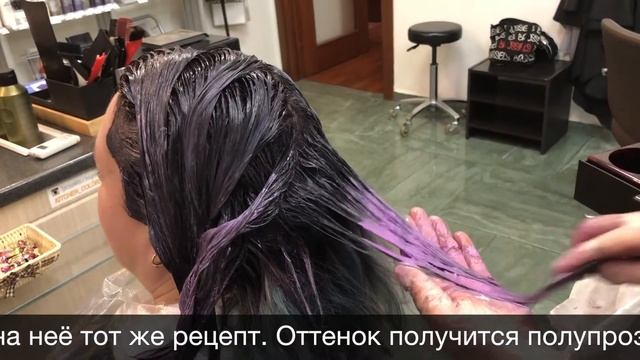Окрашивание волос стойким красителем после цветного окрашивания прямым пигментом.