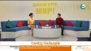 Что такое фингер тат?