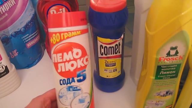 Обзор бытовой химии и стиральной машины!(28.10.2015) смотреть онлайн