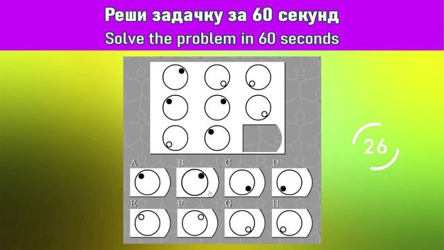 Головоломка с Ответом Найдёте 7 отличий? Find 7 differences?