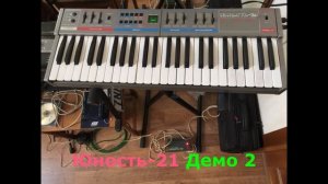 Юность 21 синтезатор - Демо 2 / Junost 21 synthesizer Demo 2