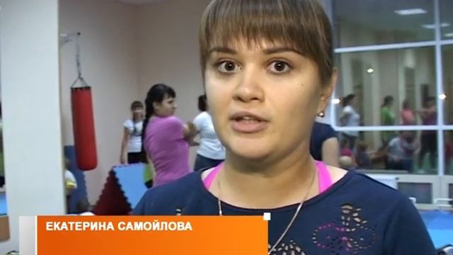 Фитнес-клуб для молодых мам в Алексеевке смотреть онлайн