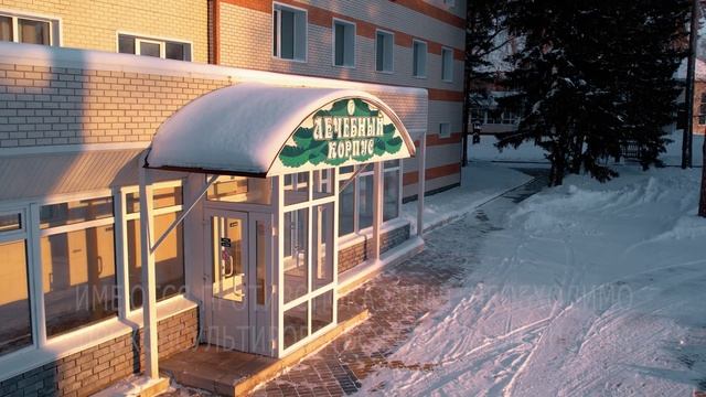 Санаторий Сосновый бор зимой смотреть онлайн
