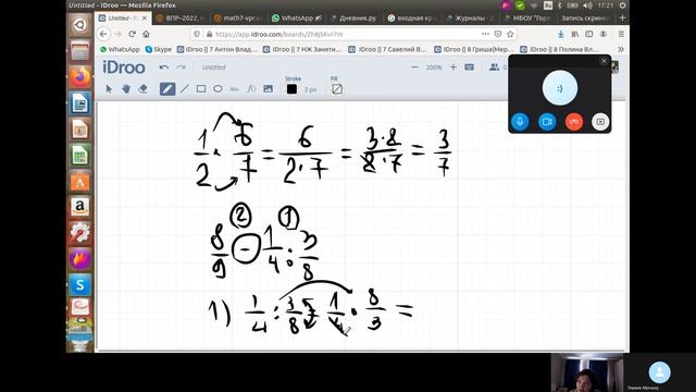 Действия с дробями - повторяем в 7 классе смотреть онлайн