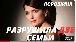От кого на самом деле Порошина родила пятого ребенка