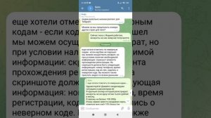 5 sim Мой отзыв о смс банке 5 сим. НЕ РЕКОМЕНДУЮ